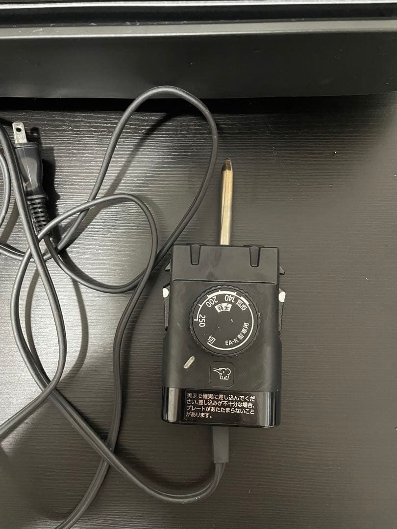 象印 ホットプレート 黒