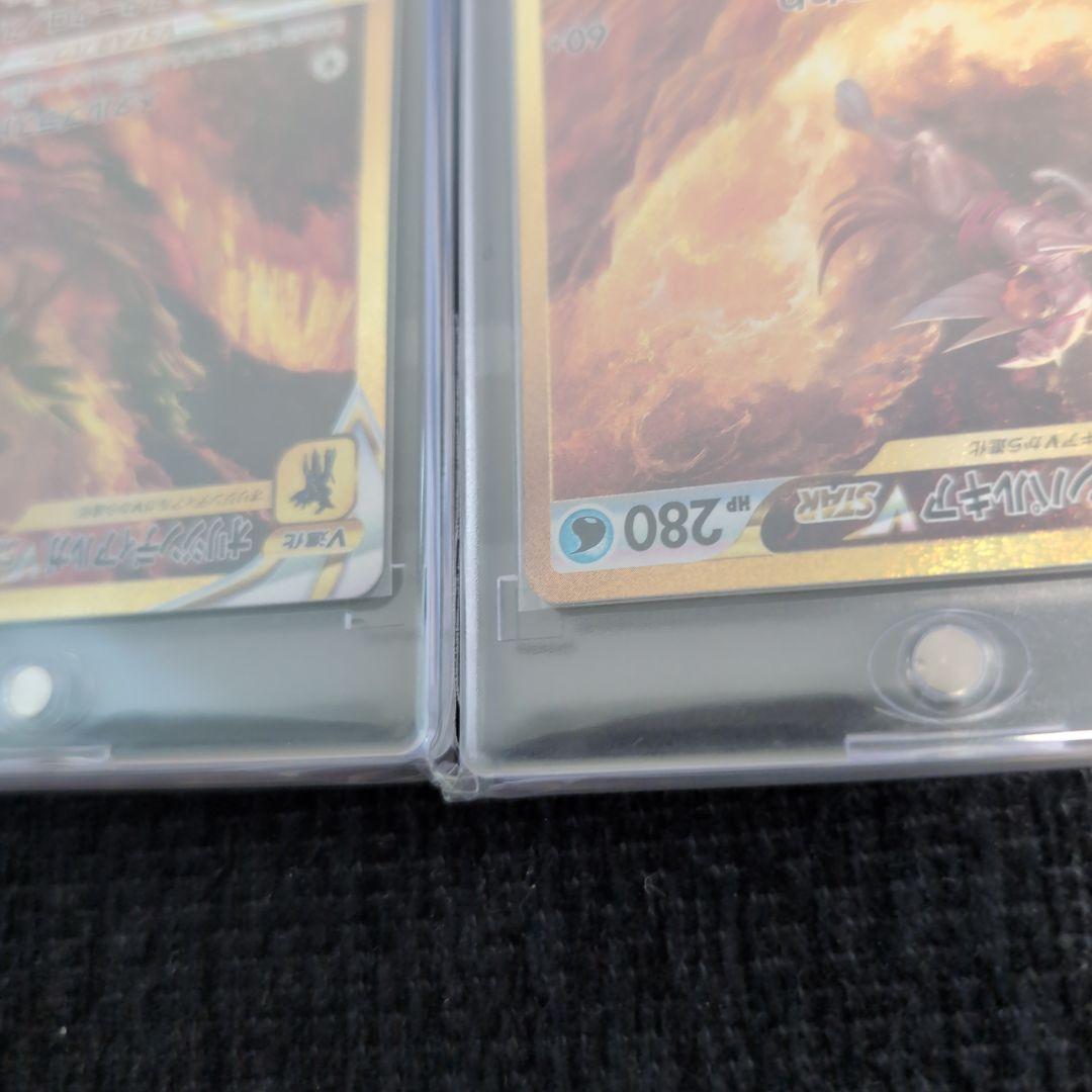 ポケモン　vstarユニバース ur コンプ　ギラティナ　アルセウス　vstar