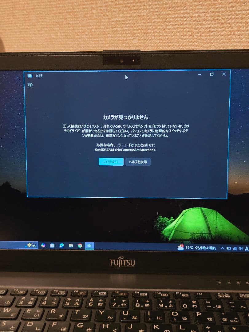 富士通 LIFEBOOK U938/S