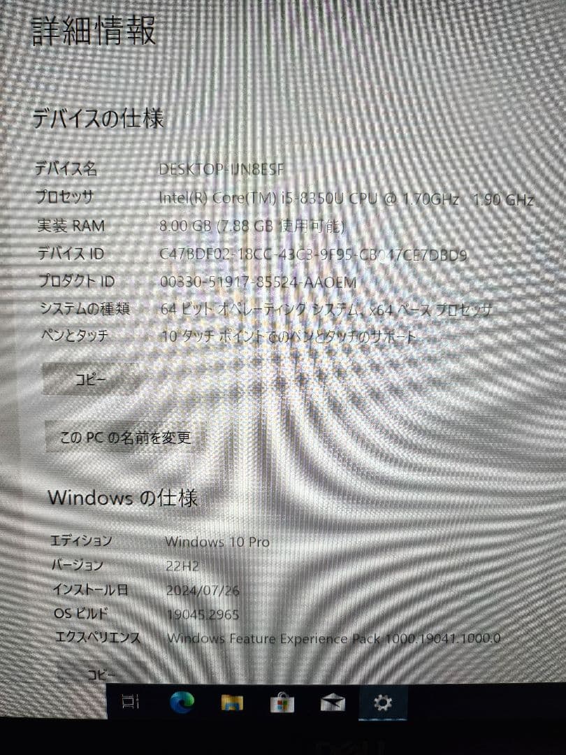 DELL Latitude 7390 2-in-1 ⑤ ノートパソコン