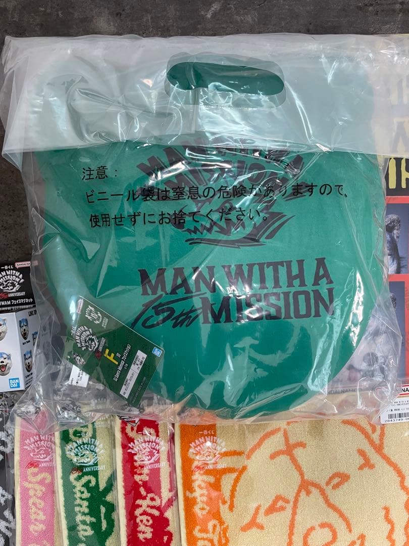 MAN WITH A MISSION 15th F賞1個、H賞1個、下位17個