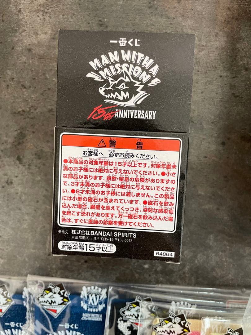 MAN WITH A MISSION 15th F賞1個、H賞1個、下位17個