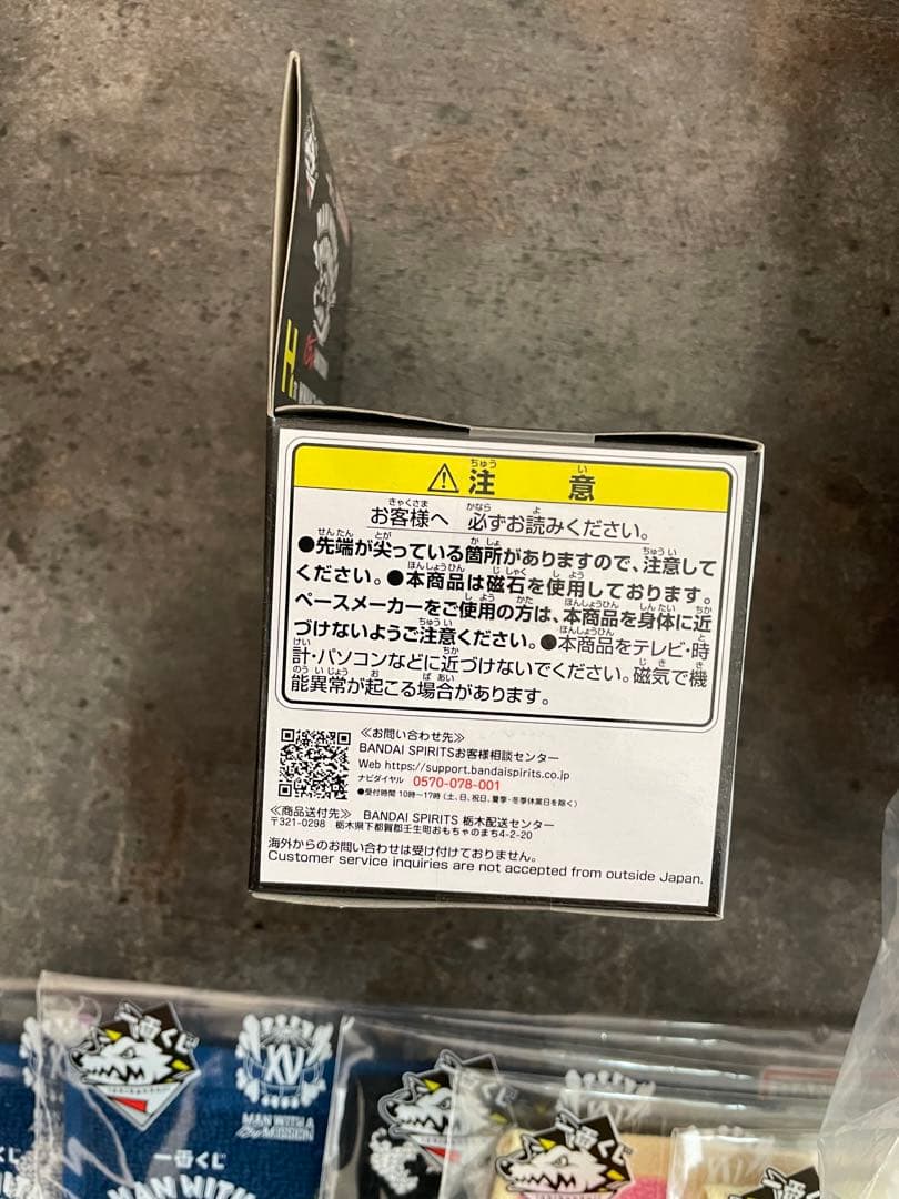 MAN WITH A MISSION 15th F賞1個、H賞1個、下位17個