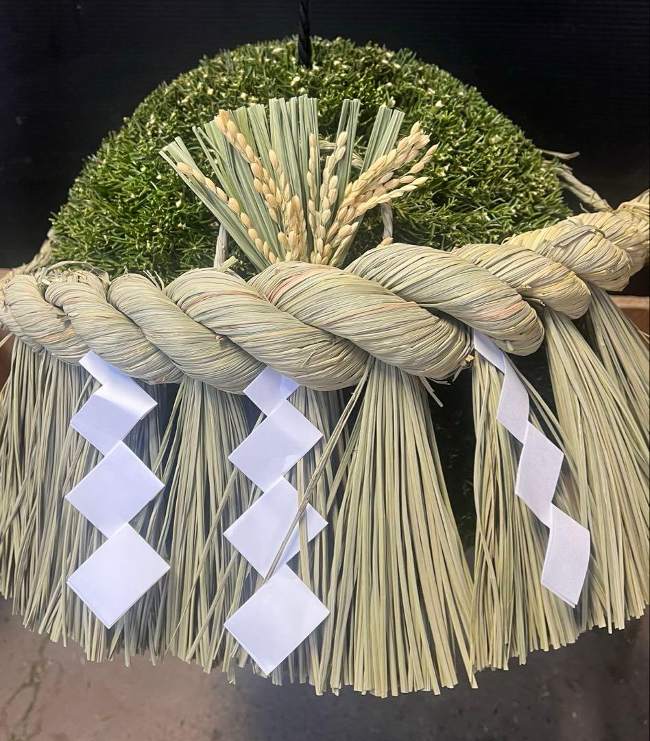 杉玉　約30センチ‼️縁起物　丸くて幸せ　家族円満♪