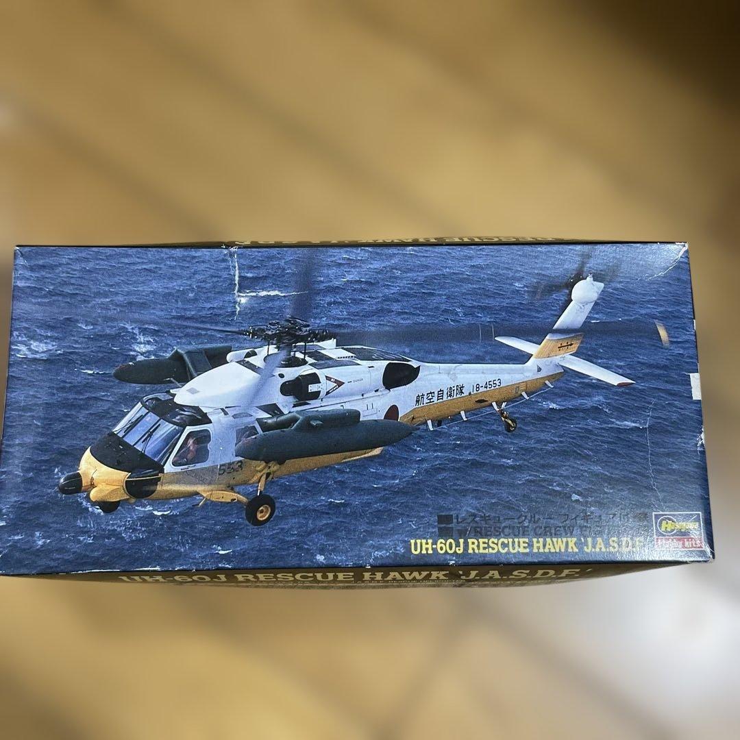 フジミ模型 1/72 F28 UH60J 海上自衛隊. 2個。 Ln051