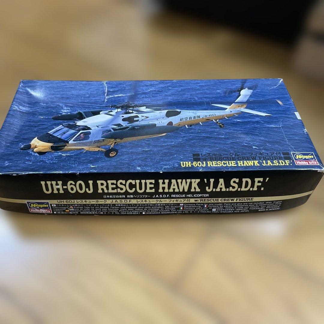 フジミ模型 1/72 F28 UH60J 海上自衛隊. 2個。 Ln051