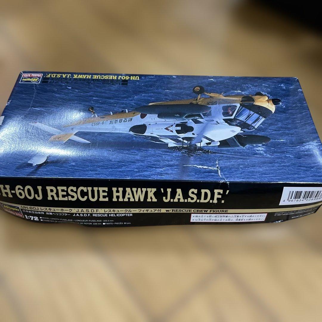 フジミ模型 1/72 F28 UH60J 海上自衛隊. 2個。 Ln051