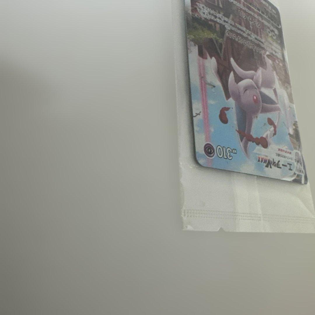 エーフィ vmax sa プロモ