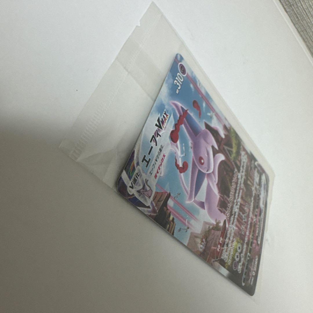 エーフィ vmax sa プロモ