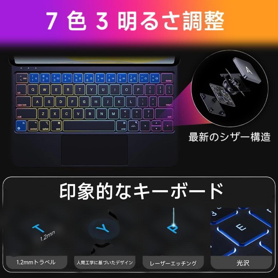 HOU マジックキーボード 日本語配列 11インチ 10.9インチ磁気吸着