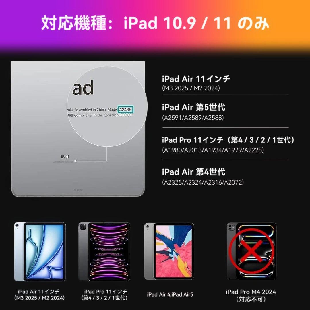 HOU マジックキーボード 日本語配列 11インチ 10.9インチ磁気吸着