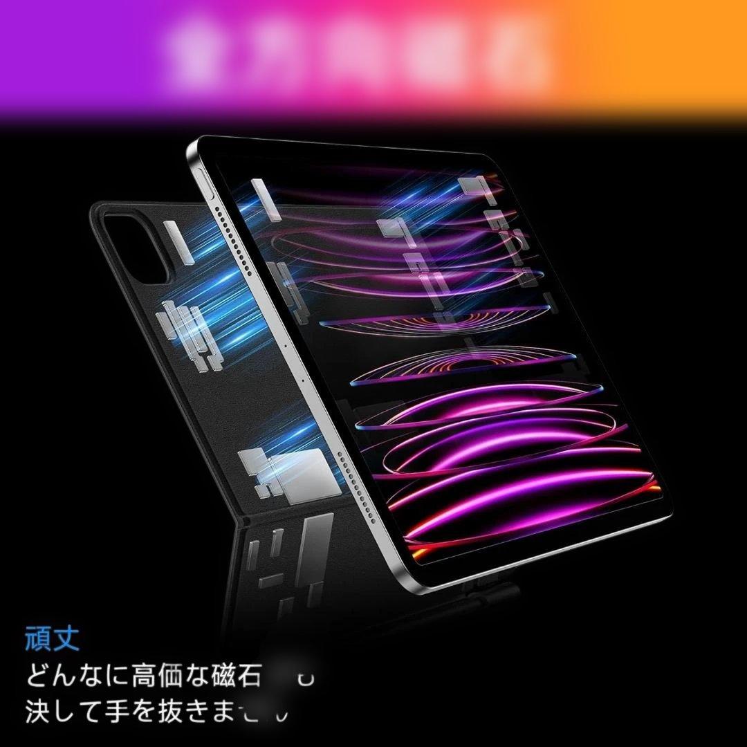 HOU マジックキーボード 日本語配列 11インチ 10.9インチ磁気吸着