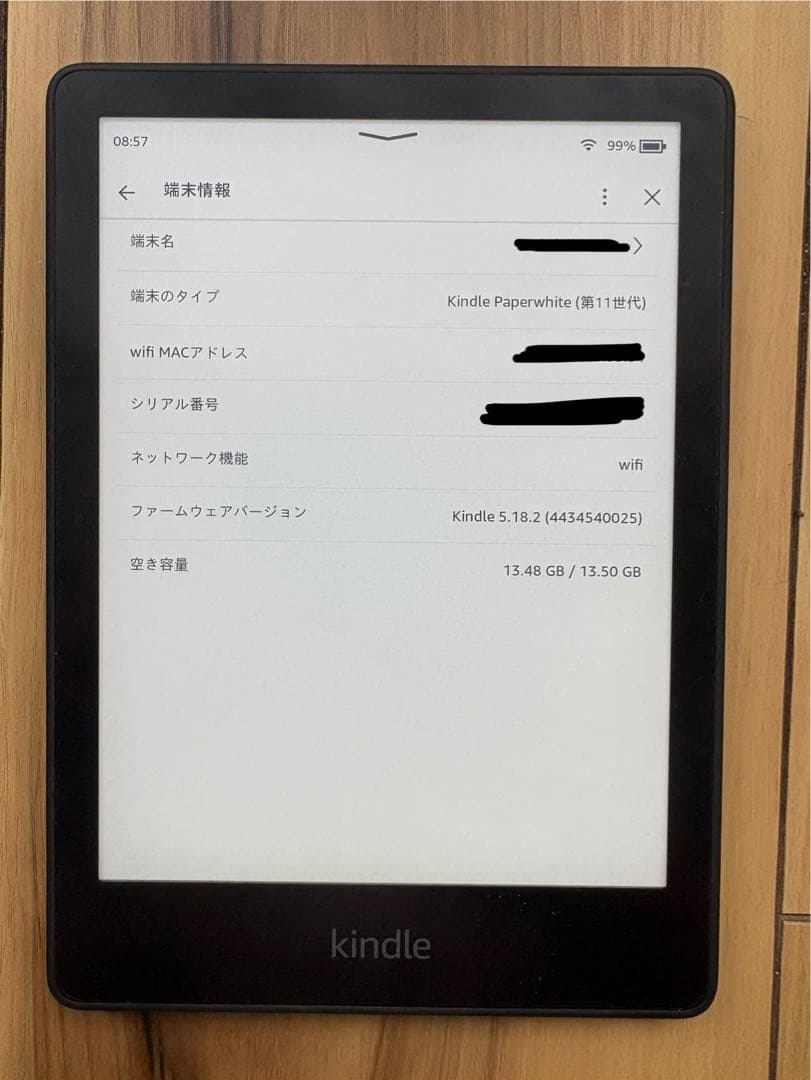 Kindle Paperwhite 第11世代 16GB 箱、充電ケーブル付き