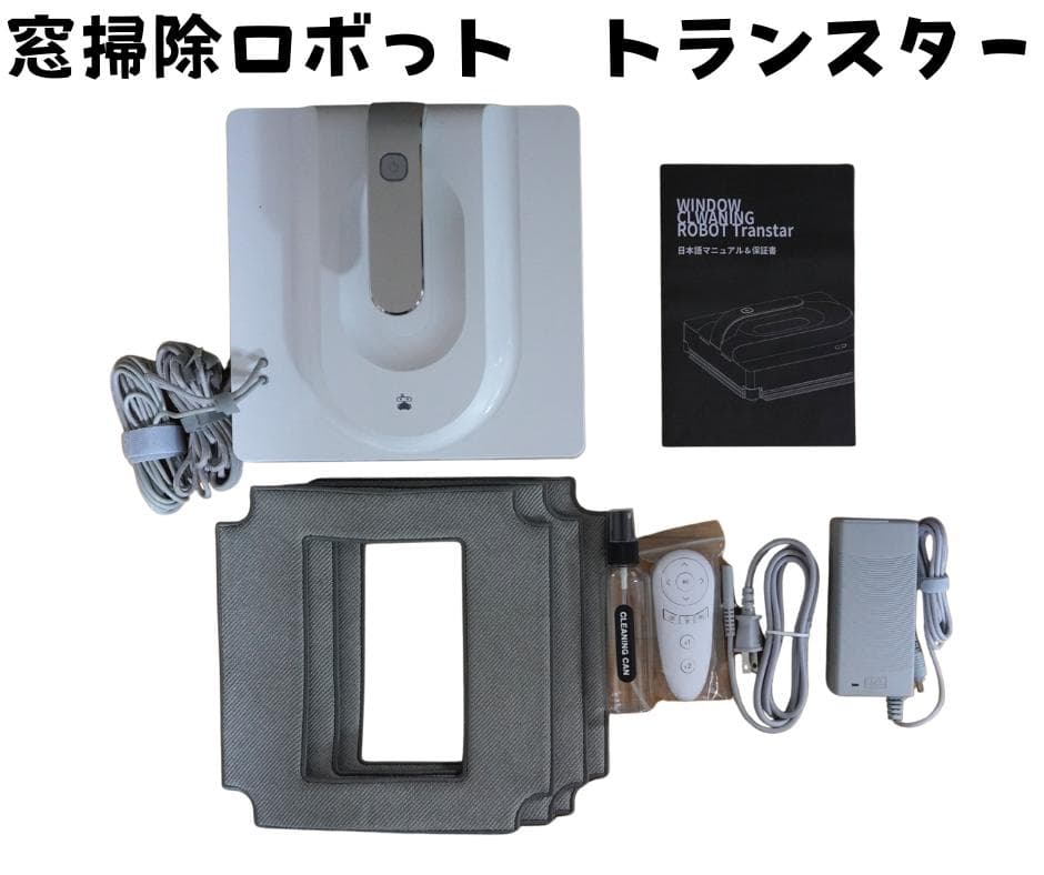 窓掃除ロボット トランスター WA6　箱入り
