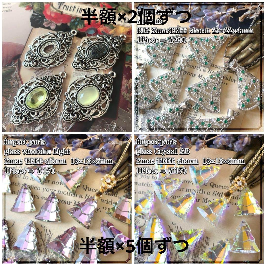 ありとかかしです ※9月29日までお取り置きもできますᵕ̈*