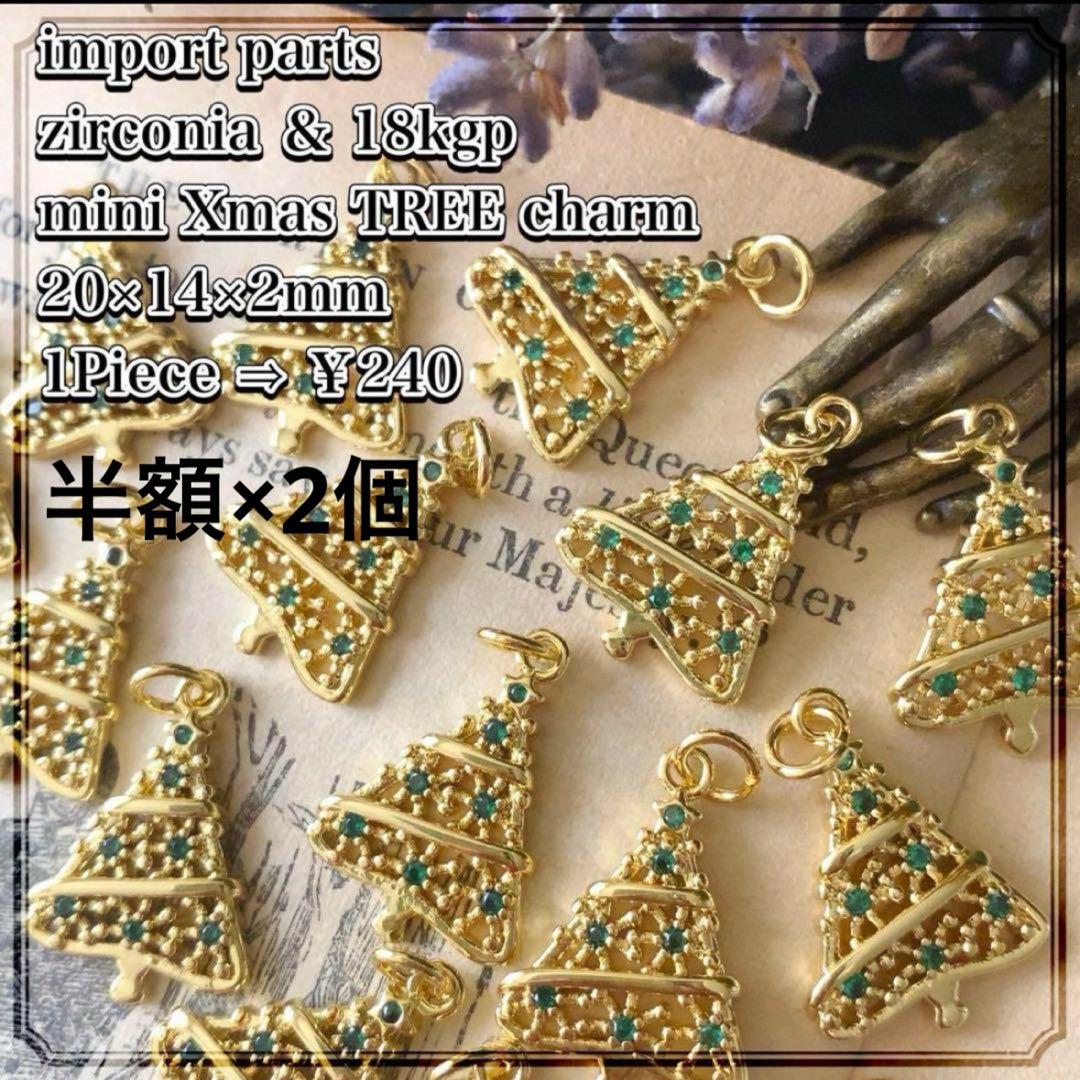 ありとかかしです ※9月29日までお取り置きもできますᵕ̈*