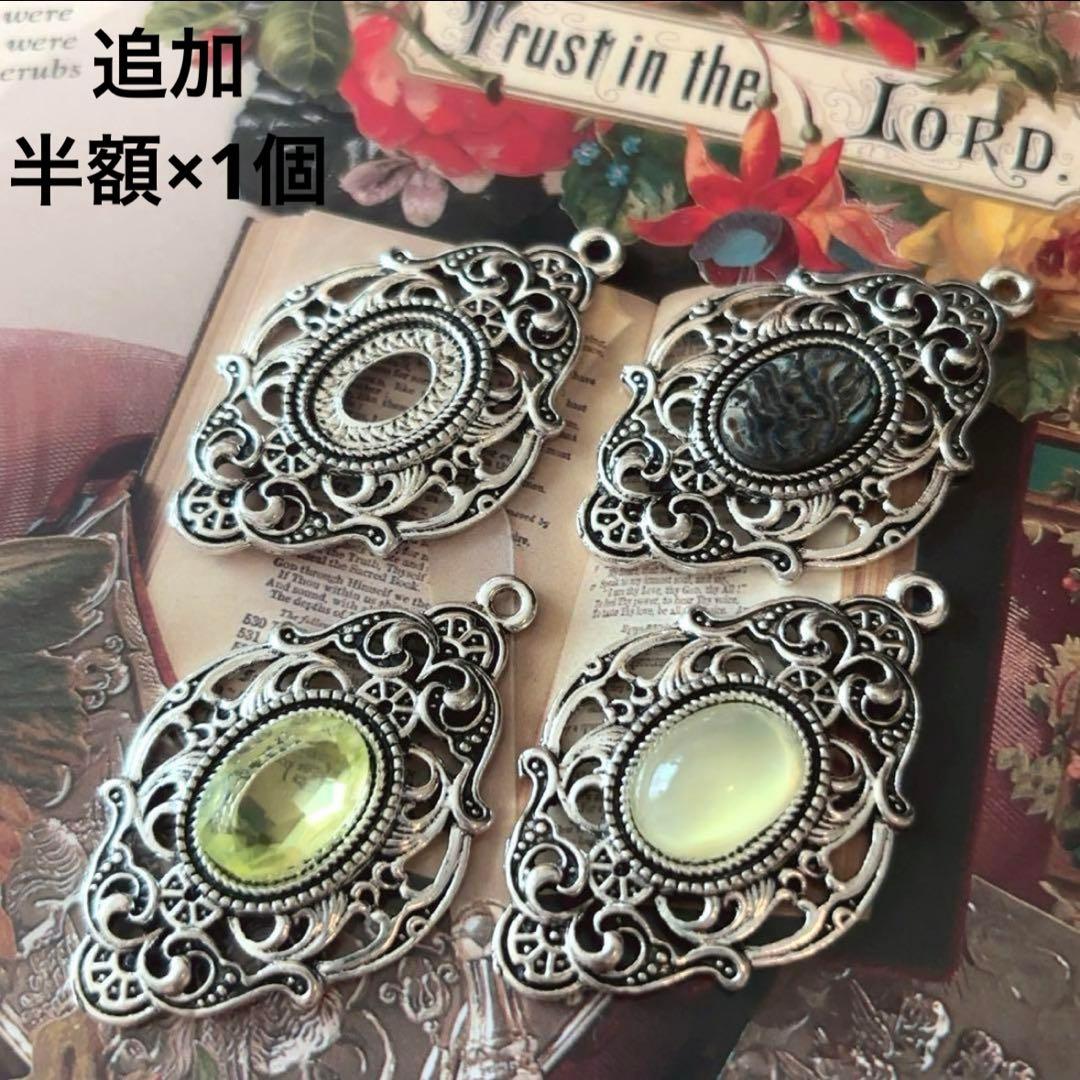 ありとかかしです ※9月29日までお取り置きもできますᵕ̈*