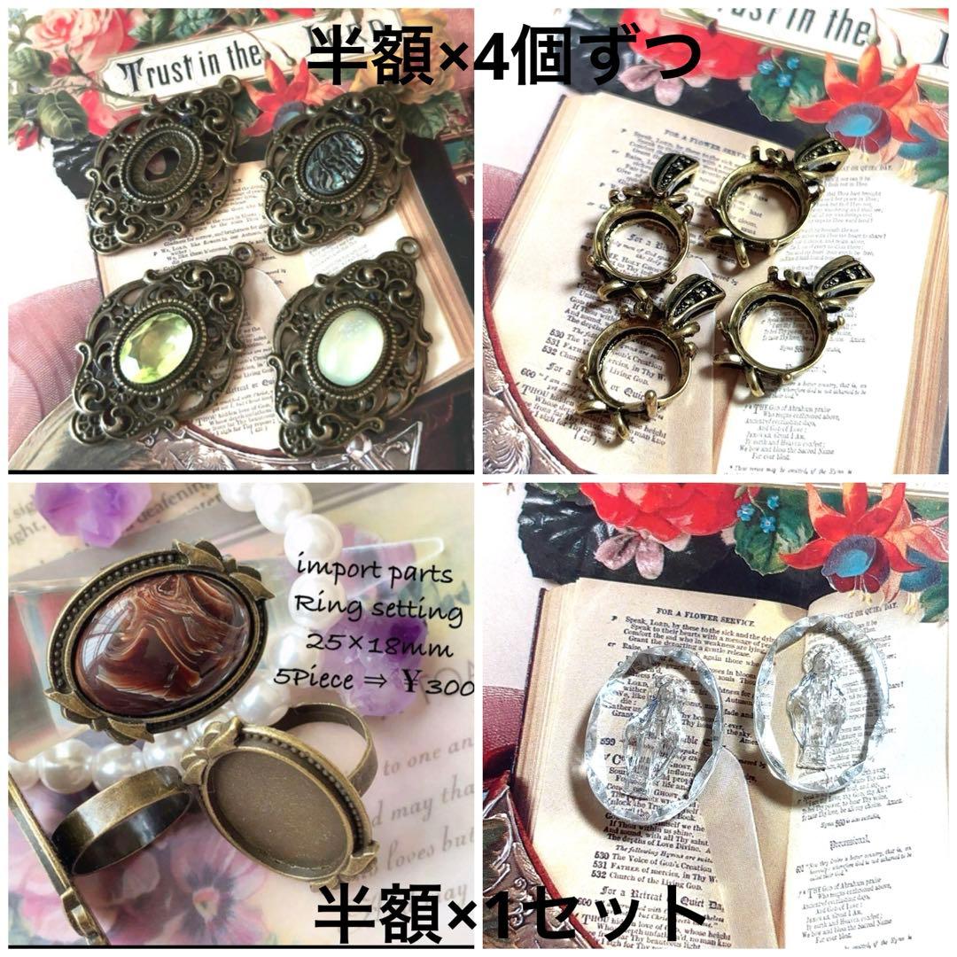 ありとかかしです ※9月29日までお取り置きもできますᵕ̈*