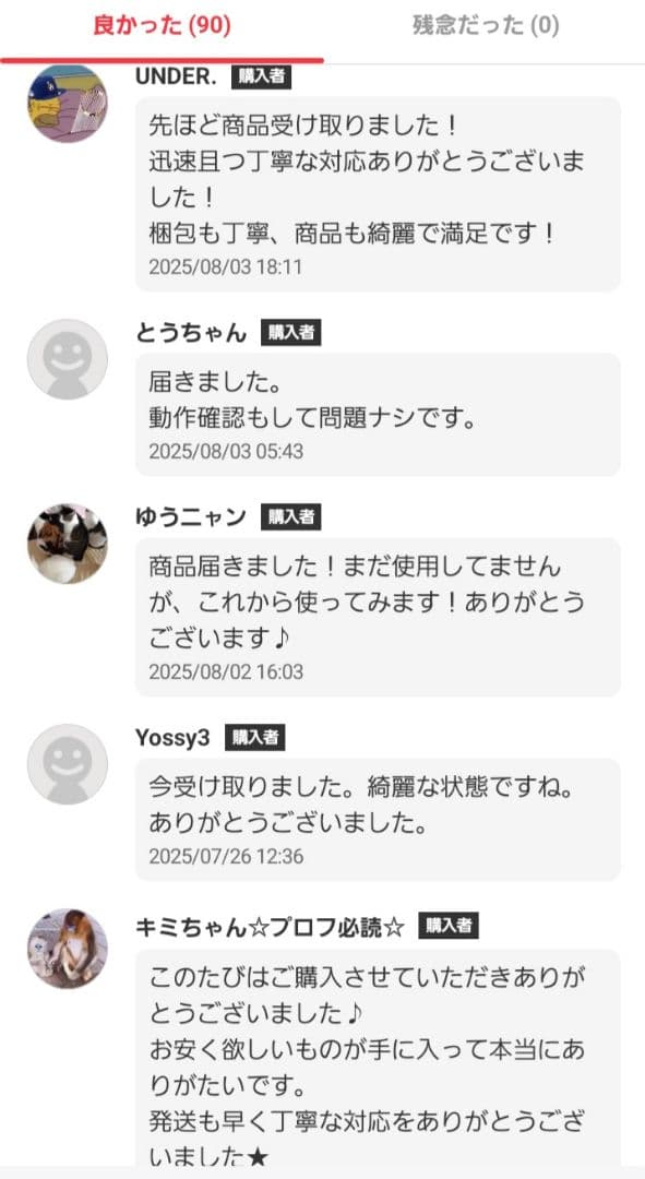 USAビンテージ ベントウッド フォールディングチェア 2脚セット 折畳み 椅子