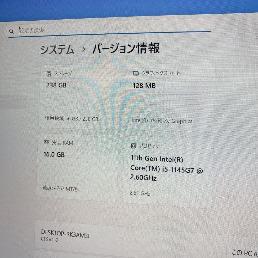 Windowsノート本体 Let's note CF-SV1 Core i5-1145G7 /256/16