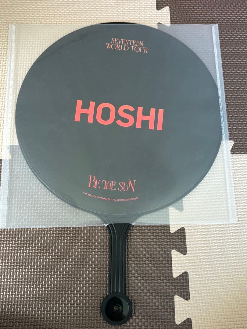 HOSHI ホシ SEVENTEEN うちわ BE THE SUN 外袋なし