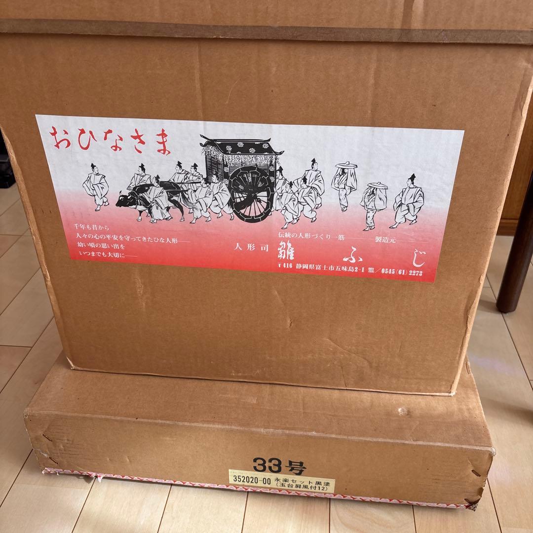 伝統的な雛人形セット