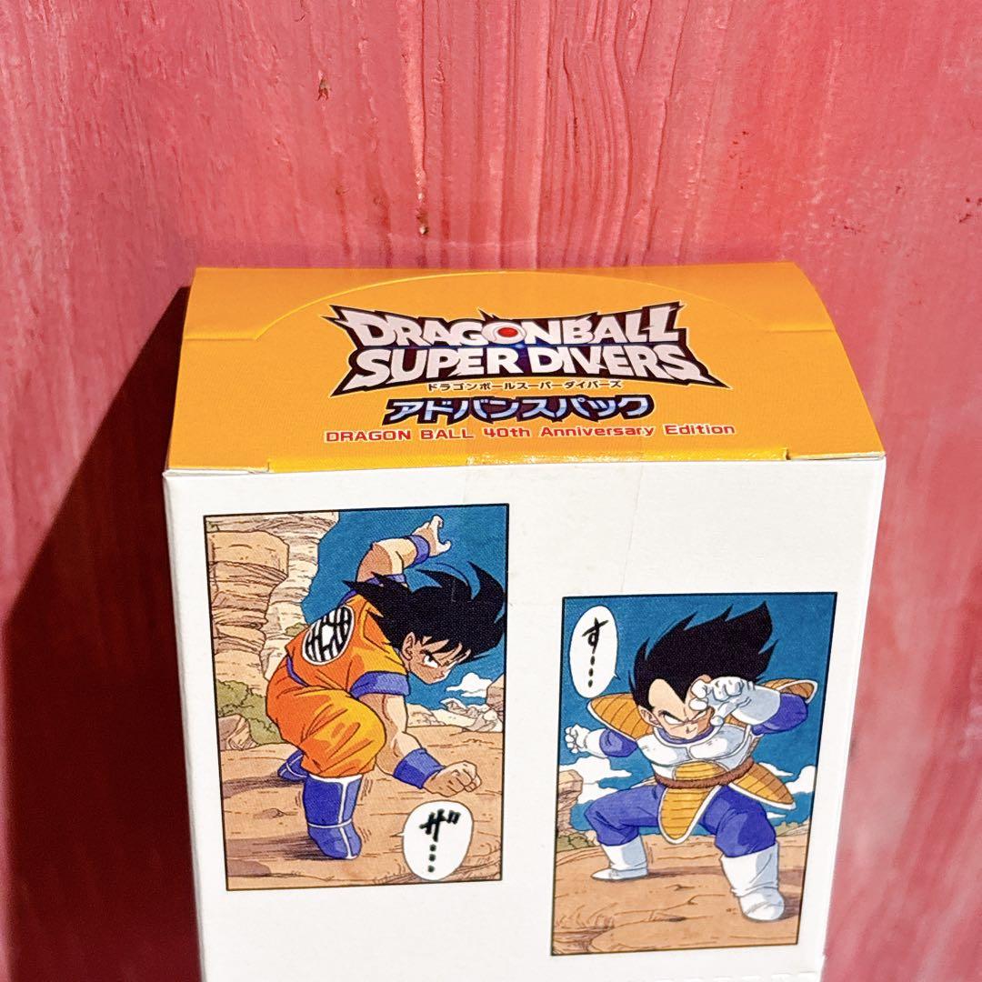 ドラゴンボールスーパーダイバーズ　アドバンスパック　20パック入り