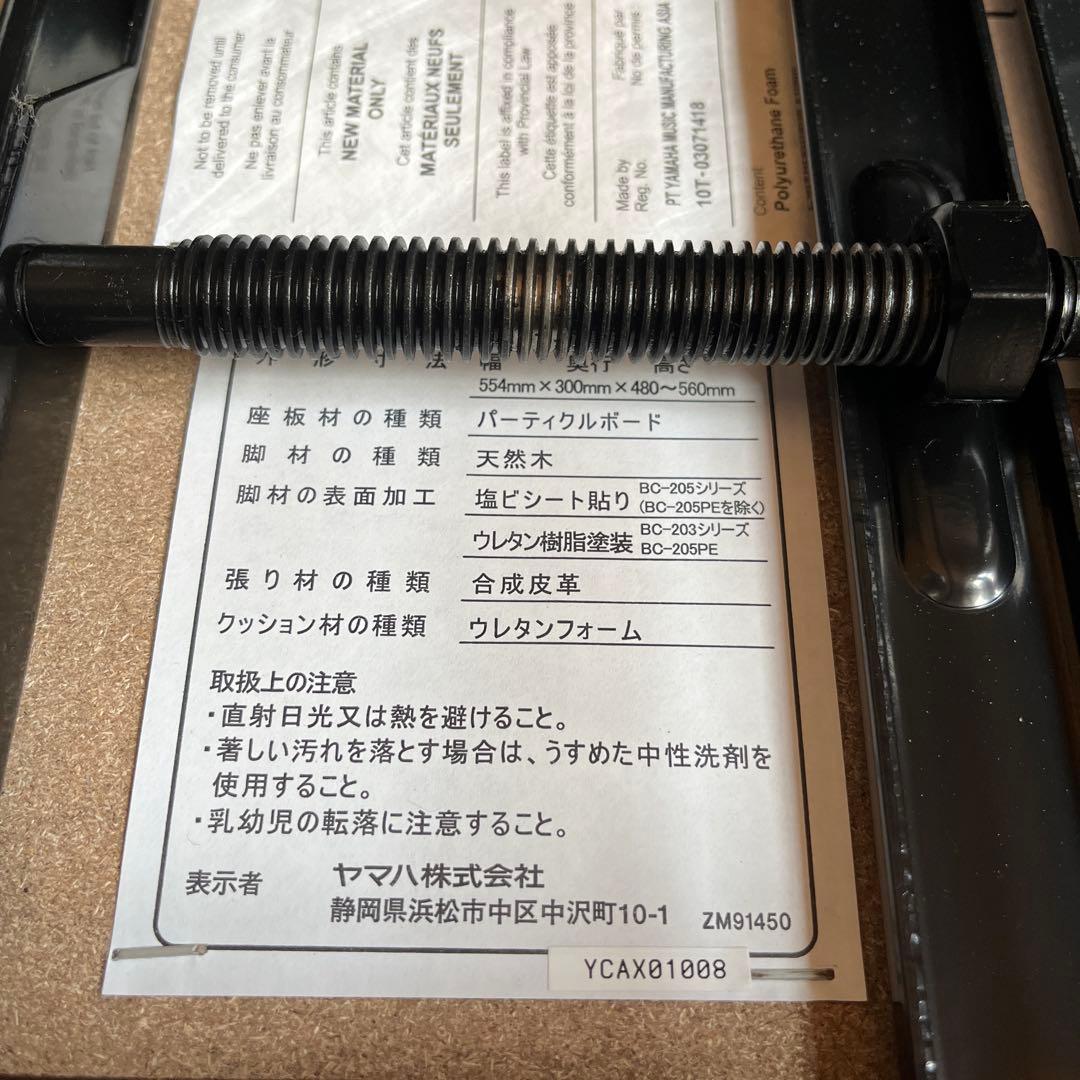 YAMAHA YDP-141 電子ピアノ　椅子付き　着払いか直接引き取り