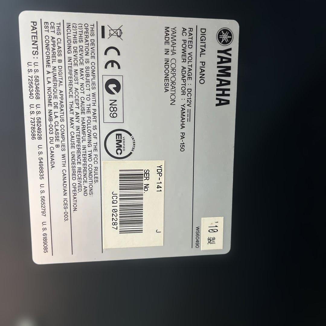 YAMAHA YDP-141 電子ピアノ　椅子付き　着払いか直接引き取り