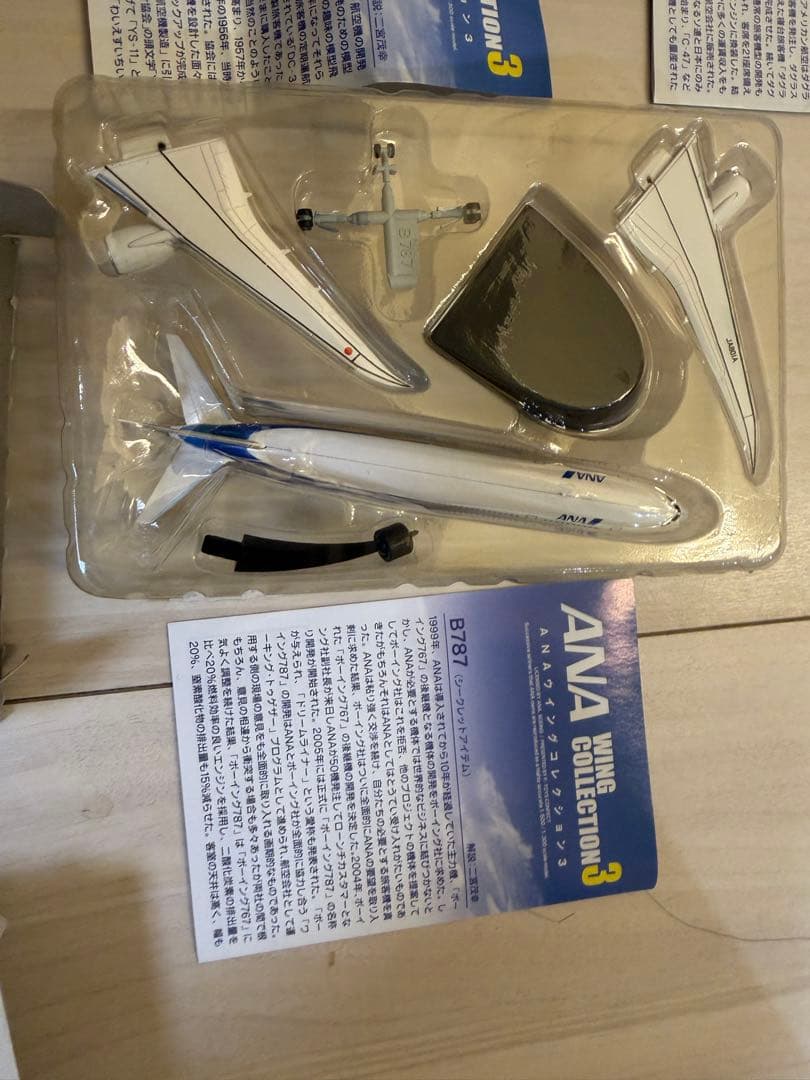 F-toys ANA WING COLLECTION 3★ANAの系譜　9種