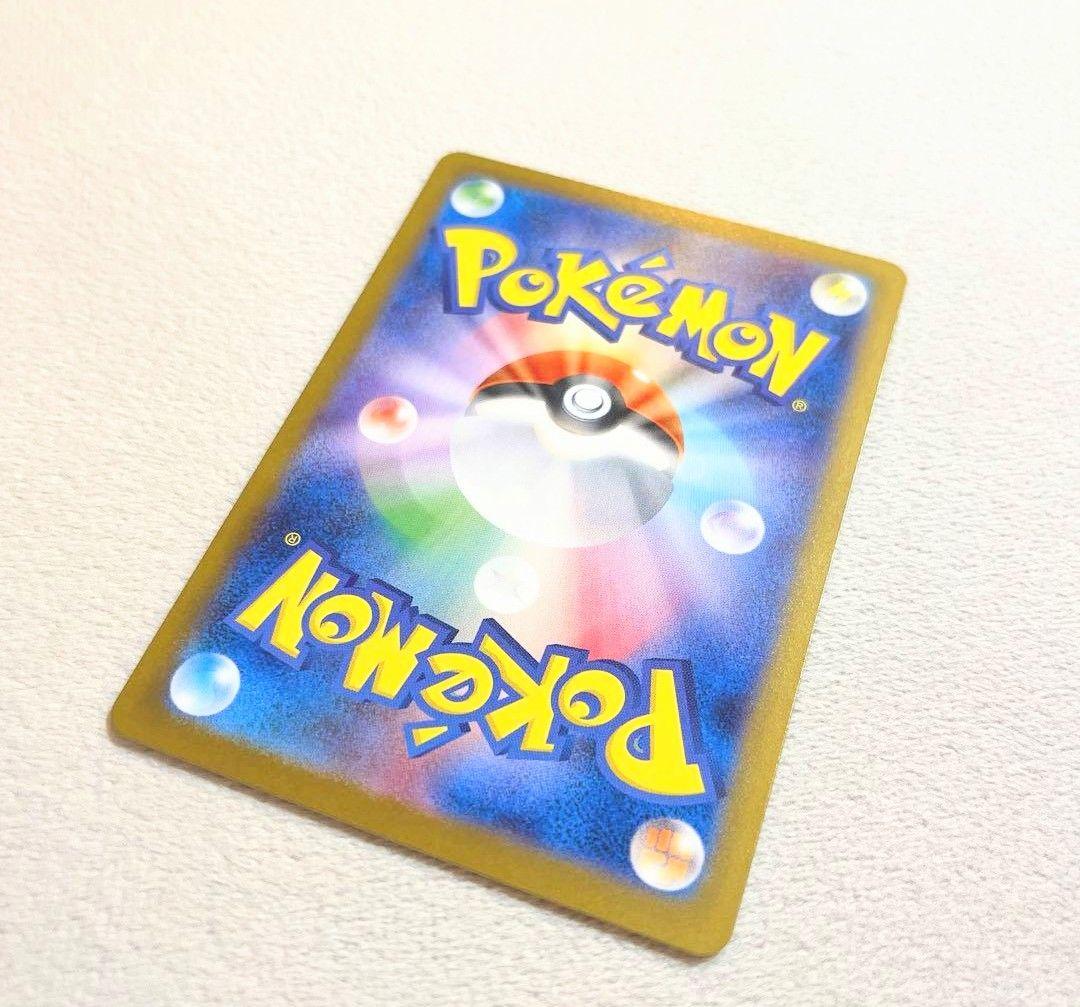 【値下げしてます！！！】メガサーナイトex MUR ポケモンカード