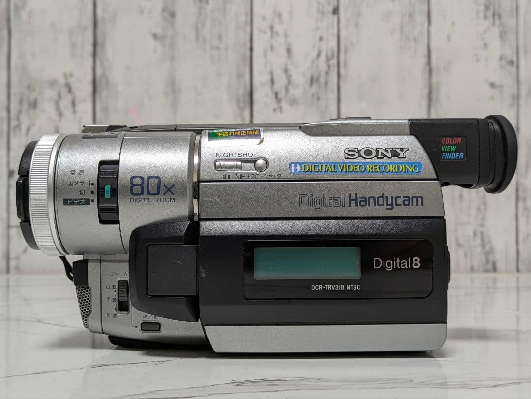 SONY　DCR-TRV310　Digital8　8mm対応