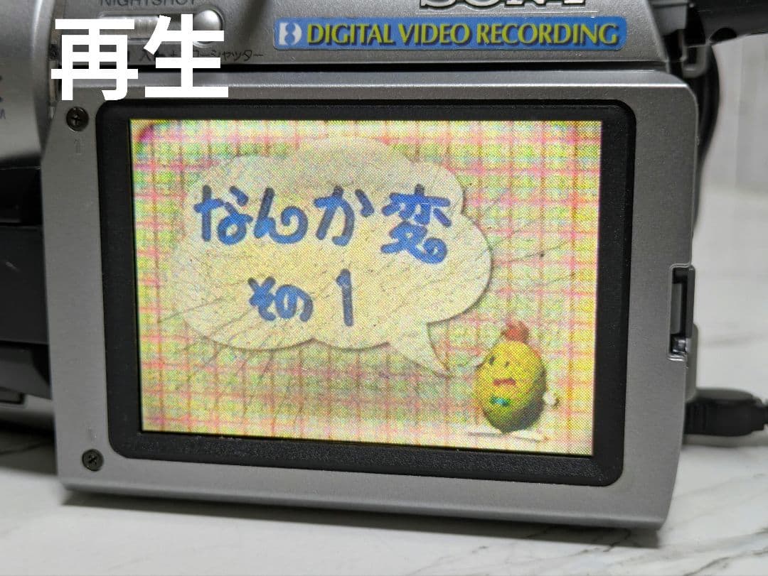 SONY　DCR-TRV310　Digital8　8mm対応