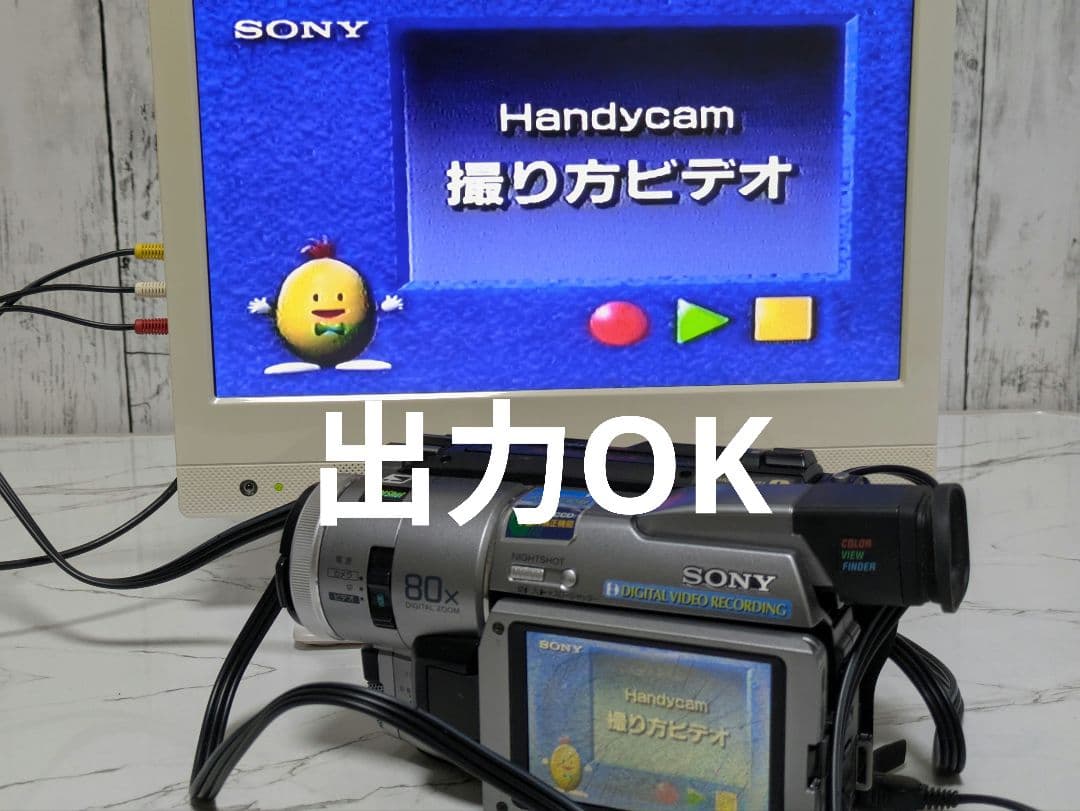 SONY　DCR-TRV310　Digital8　8mm対応