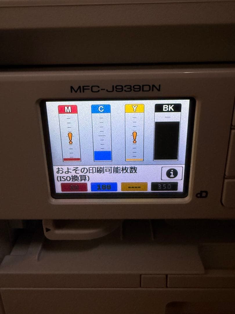 MFC-J939DN プリンター・複合機