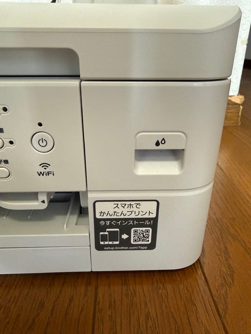 MFC-J939DN プリンター・複合機