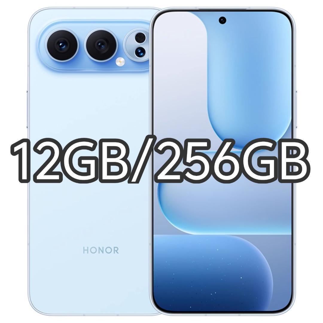【新品未開封】HONOR 500 Pro 12GB/256GB 中国版