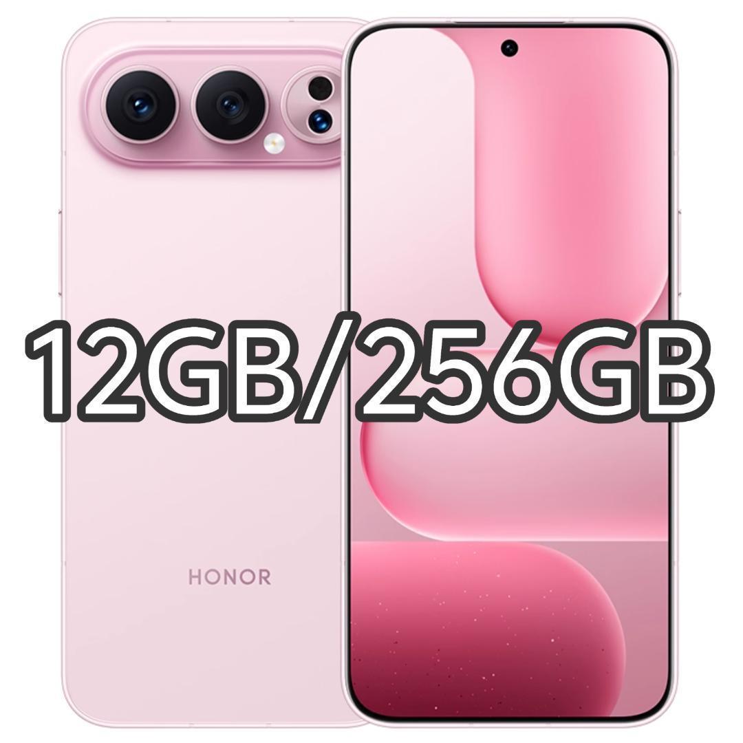 【新品未開封】HONOR 500 Pro 12GB/256GB 中国版