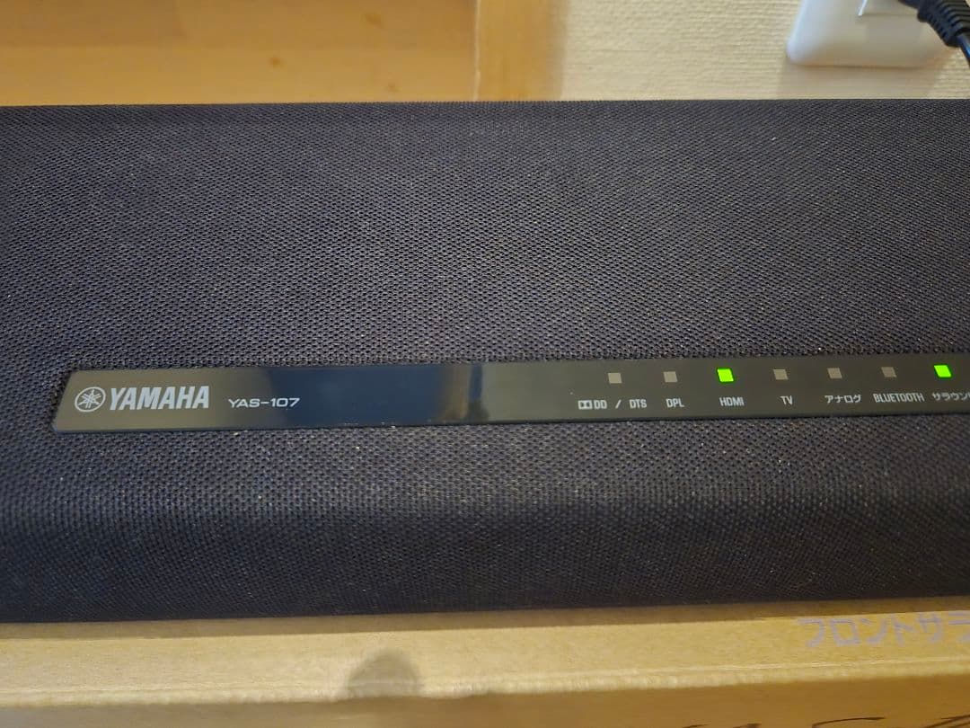YAMAHAサウンドバー　YAS-107