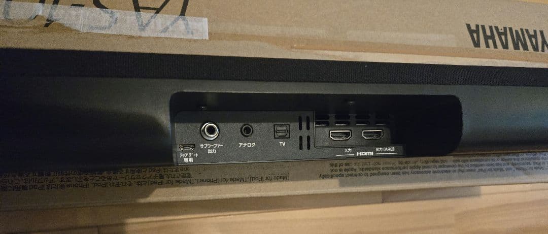 YAMAHAサウンドバー　YAS-107