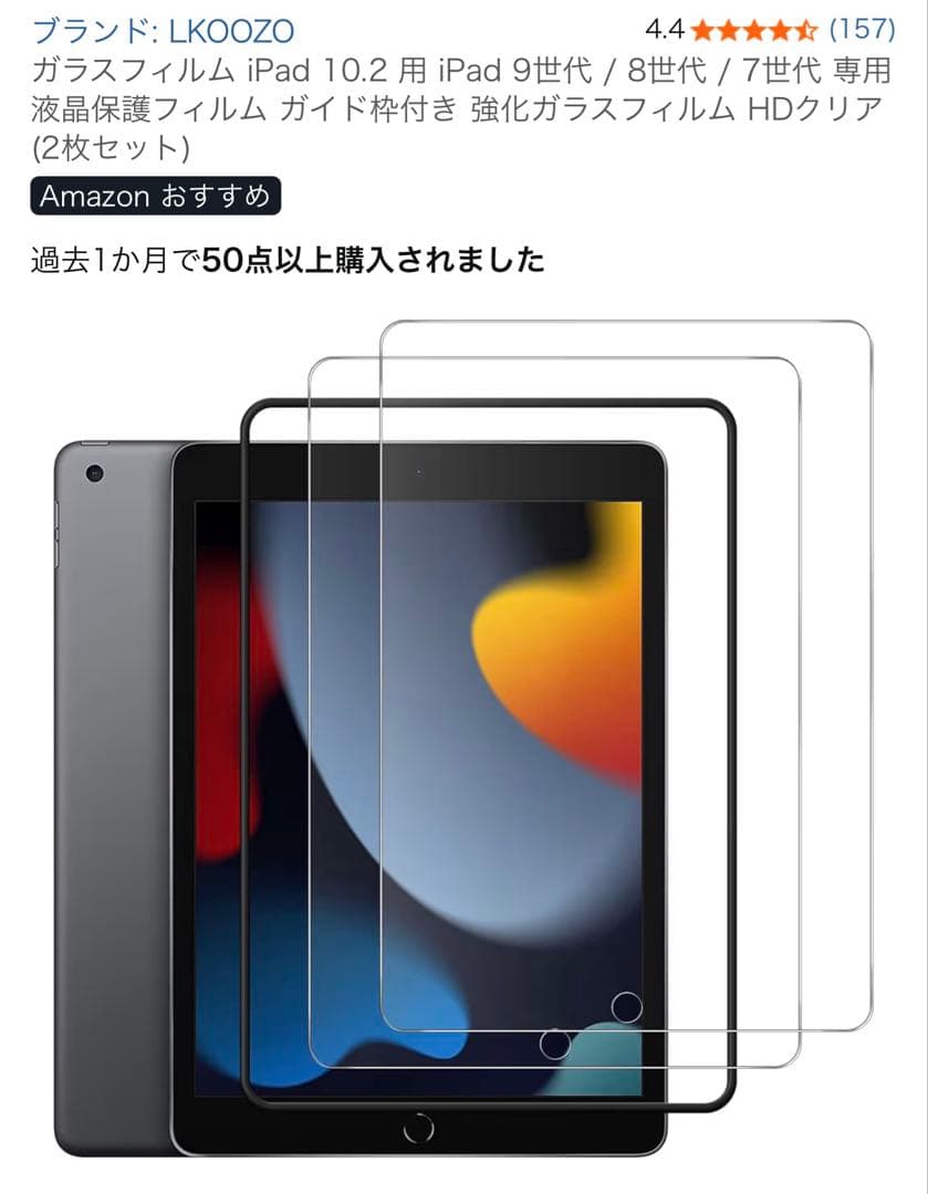 iPad 第10世代 64GB Wi-Fi Apple 新品フィルム&ケース付き