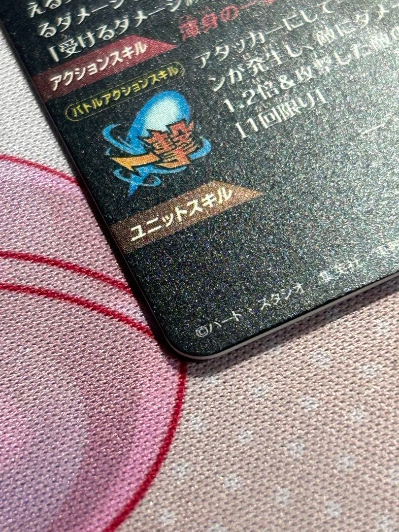 SDV7-SEC パラレル ベジット SDV8-DPUR