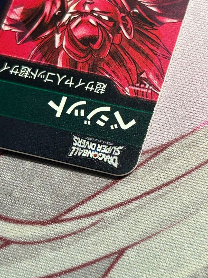 SDV7-SEC パラレル ベジット SDV8-DPUR