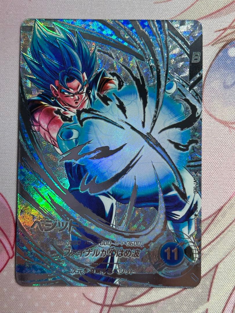 SDV7-SEC パラレル ベジット SDV8-DPUR