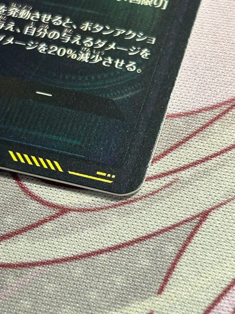 SDV7-SEC パラレル ベジット SDV8-DPUR