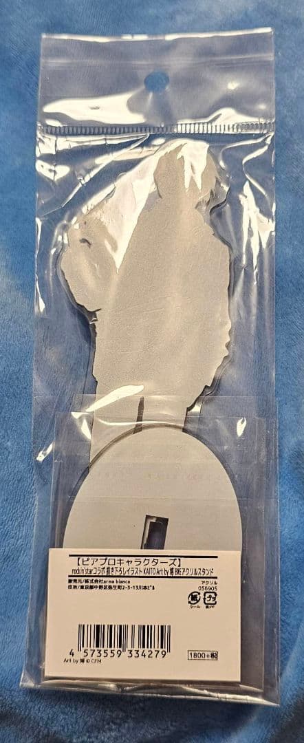 KAITO　BIGアクリルスタンド　カイト　博　初音ミク　アクスタ