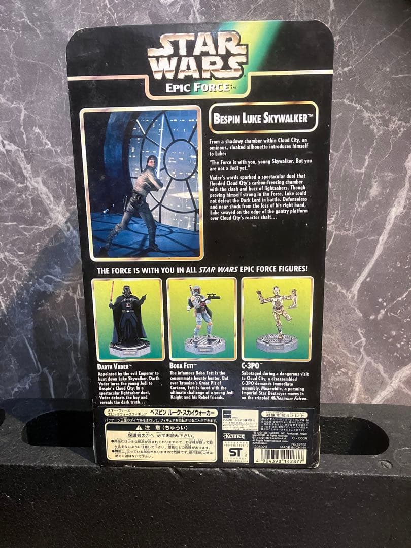 【希少価値】未開封 STAR WARS Luke Skywalker ルーク