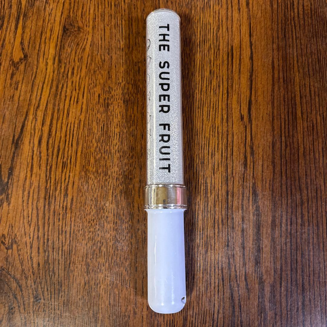 THE SUPER FRUIT ペンライトセット