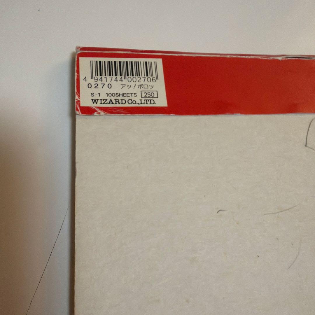 【激レア】平成レトロ　アポロ メモ帳　シール付き　当時品　Meiji アッポロ