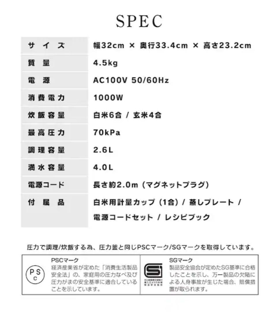 アイリスオーヤマ 電気圧力鍋